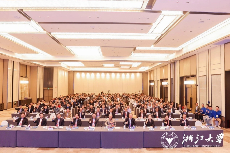 2023环境、地质与岩土工程国际研讨会在杭顺利召开