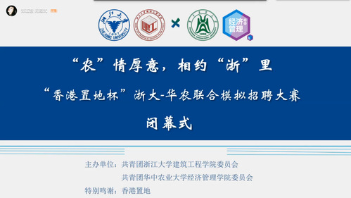 浙农招聘_花垣就业帮扶专场招聘会开到 家门口 ,还有大批岗位 附招聘信息(2)