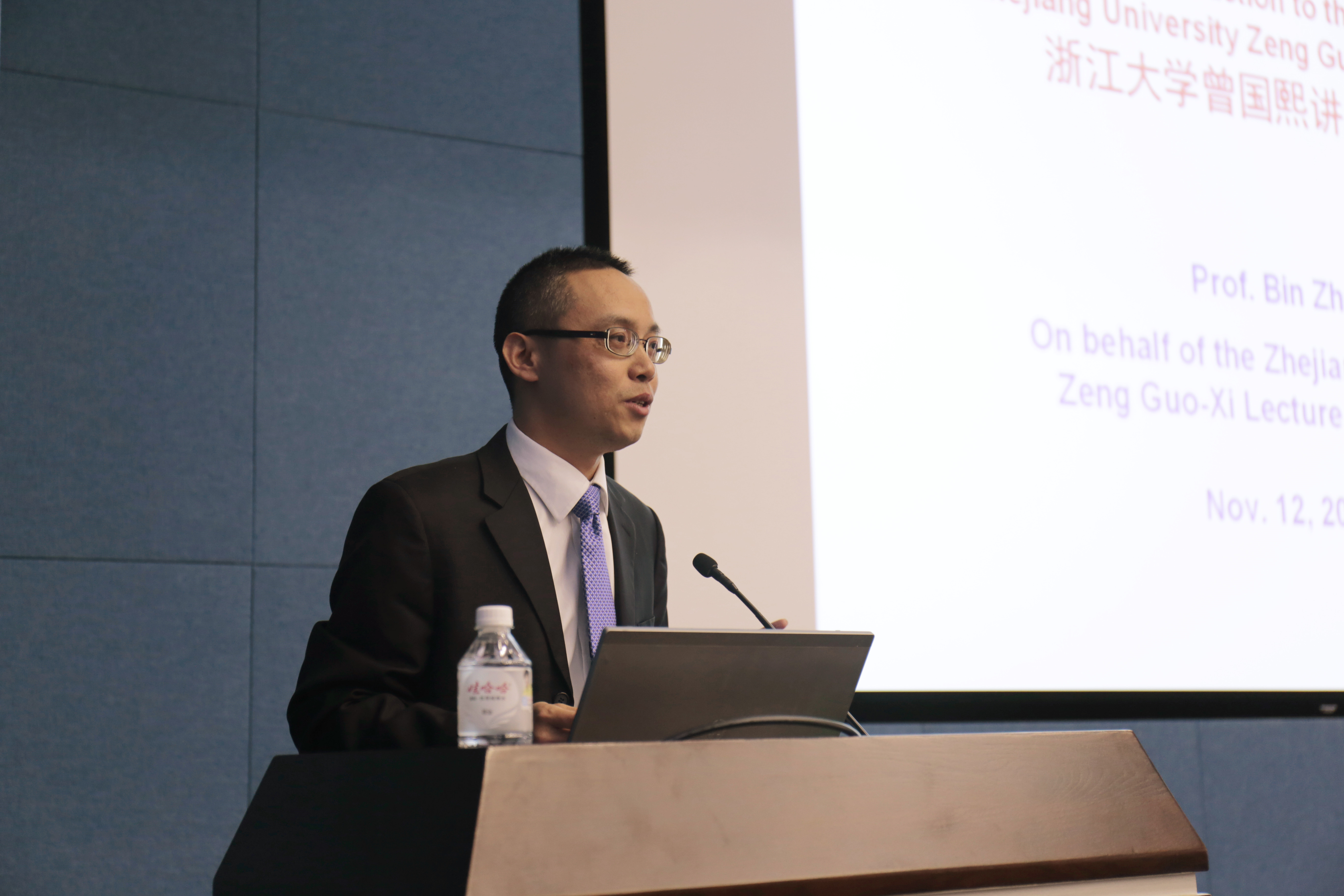 hywel rhys thomas博士浙江大学名誉教授聘任仪式暨第