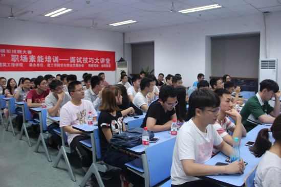 招聘面试培训_招聘面试培训 –(2)