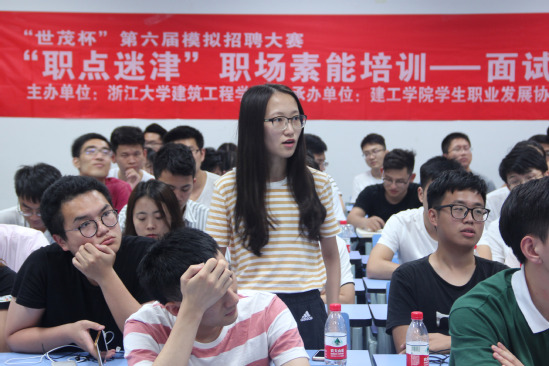 招聘技巧培训_招聘面试技巧培训机构(3)
