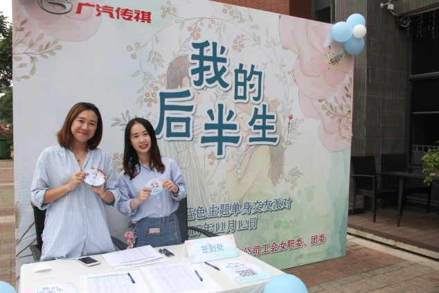 广汽校园招聘_广汽集团2018校园招聘(2)