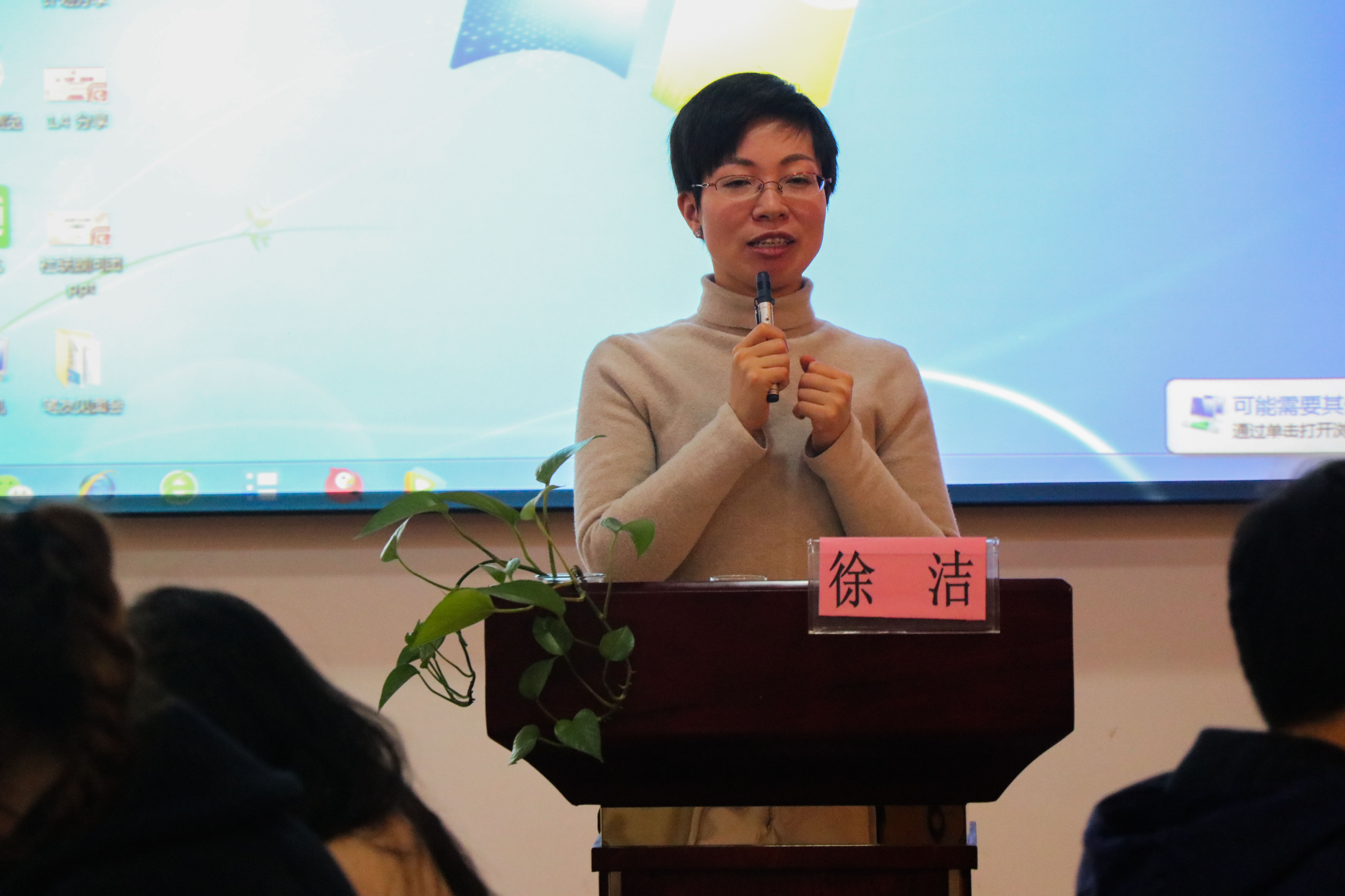 徐洁老师