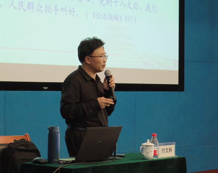建工学院分党校召开深入贯彻中央八项规定精神学习教育专题报告会
