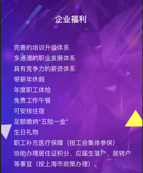 法务 招聘_急招法务人员派驻龙江镇某政府部门