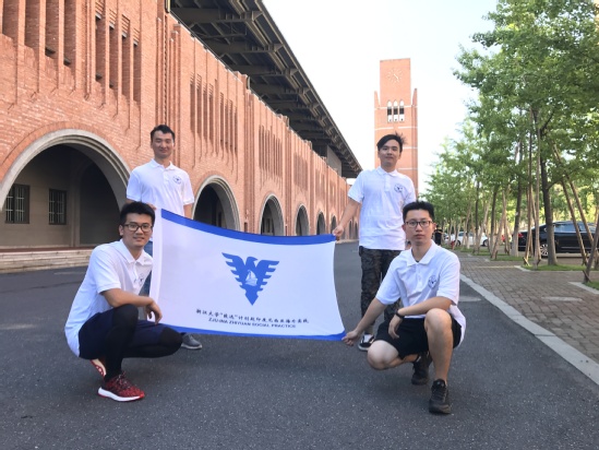 建筑工程学院2018年研究生致远计划海外社会