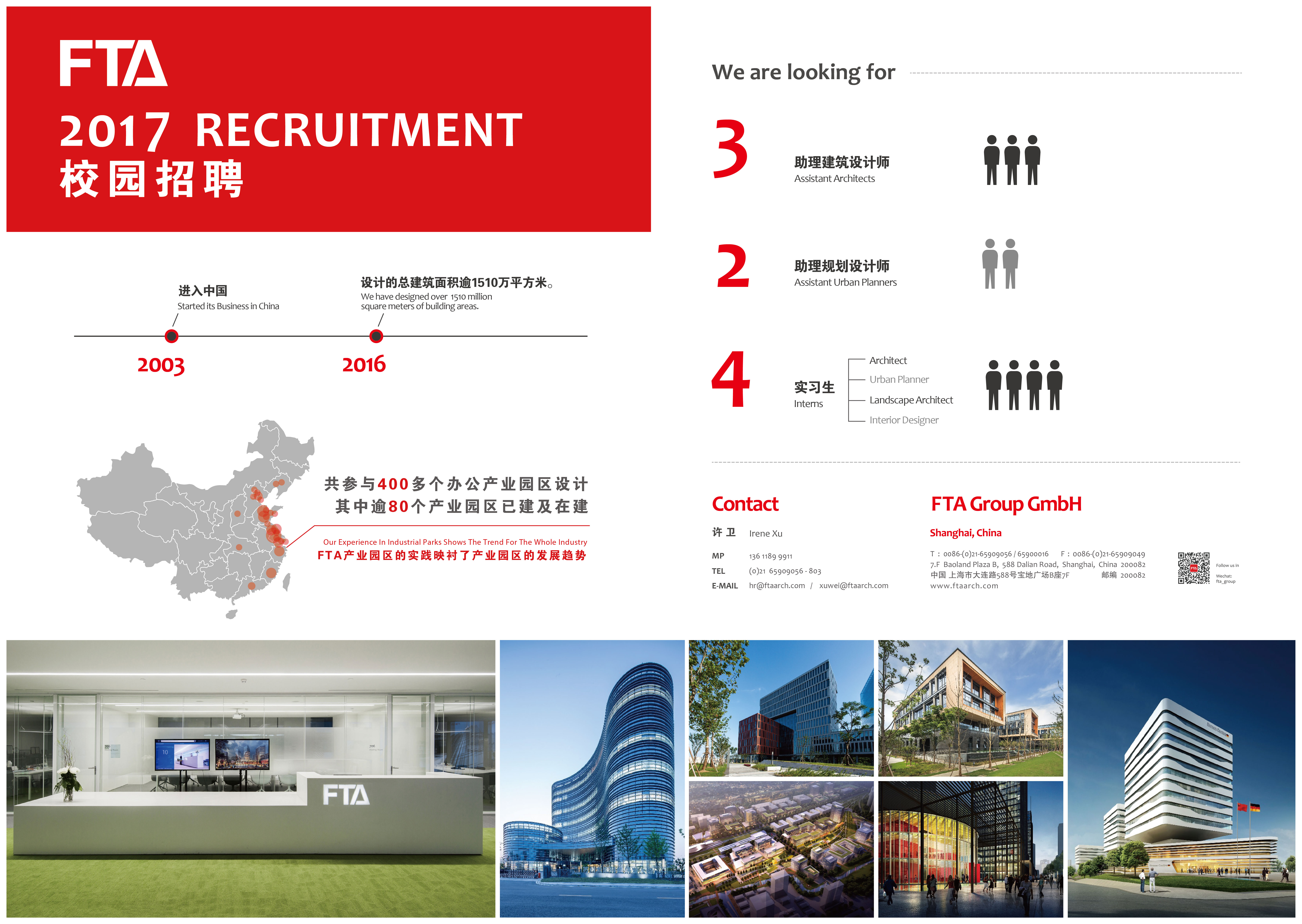 杭州西招聘_2021年浙江杭州市中医院丁桥院区西药房招聘公告(3)