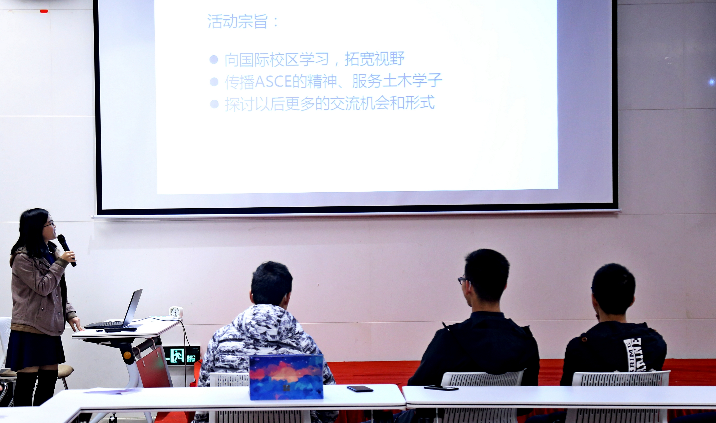 【asce】asce@zju赴浙大国际校区交流会圆满成功