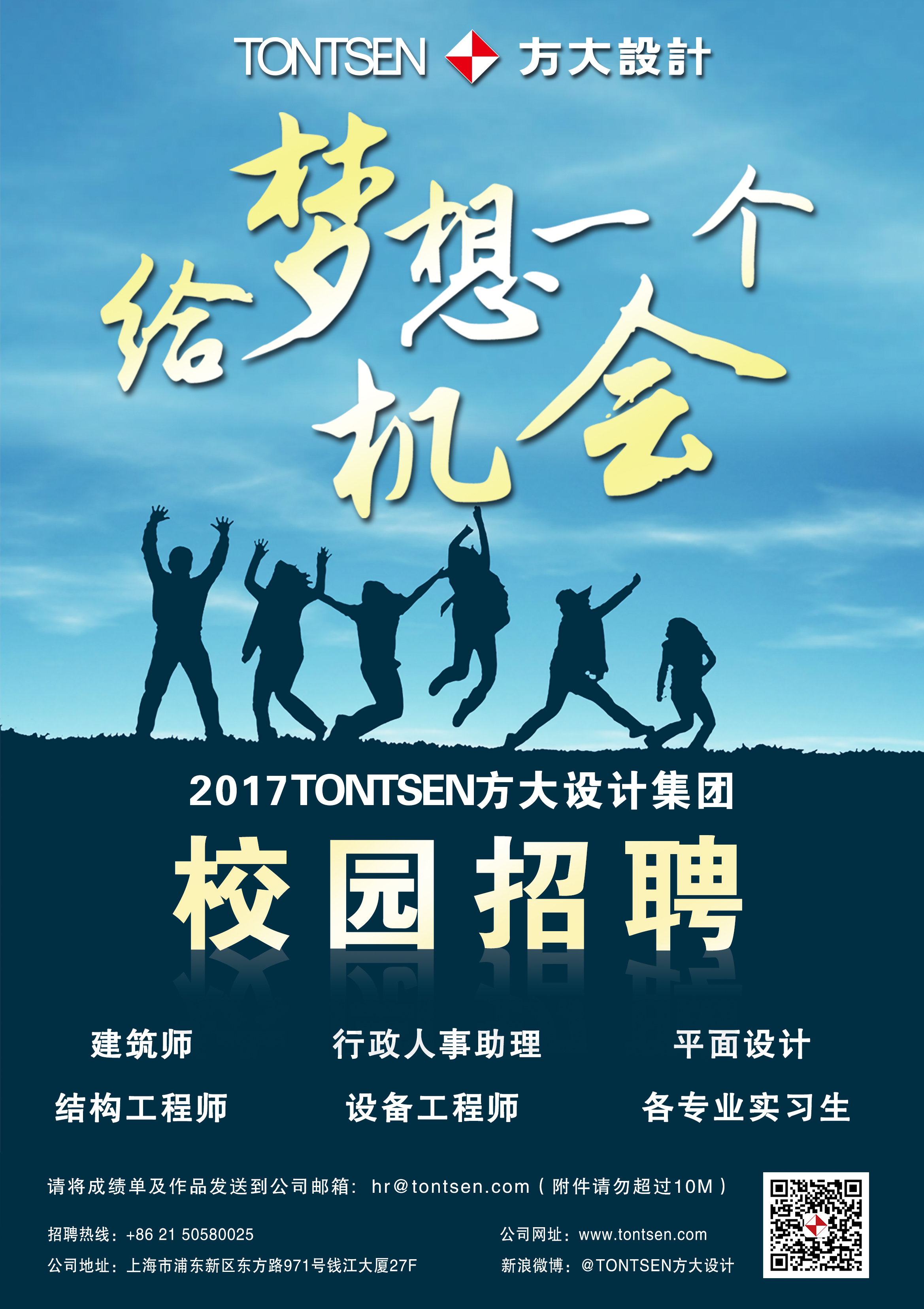 建筑设计招聘_建筑设计人员招聘价格 建筑设计人员招聘批发 建筑设计人员招聘厂家